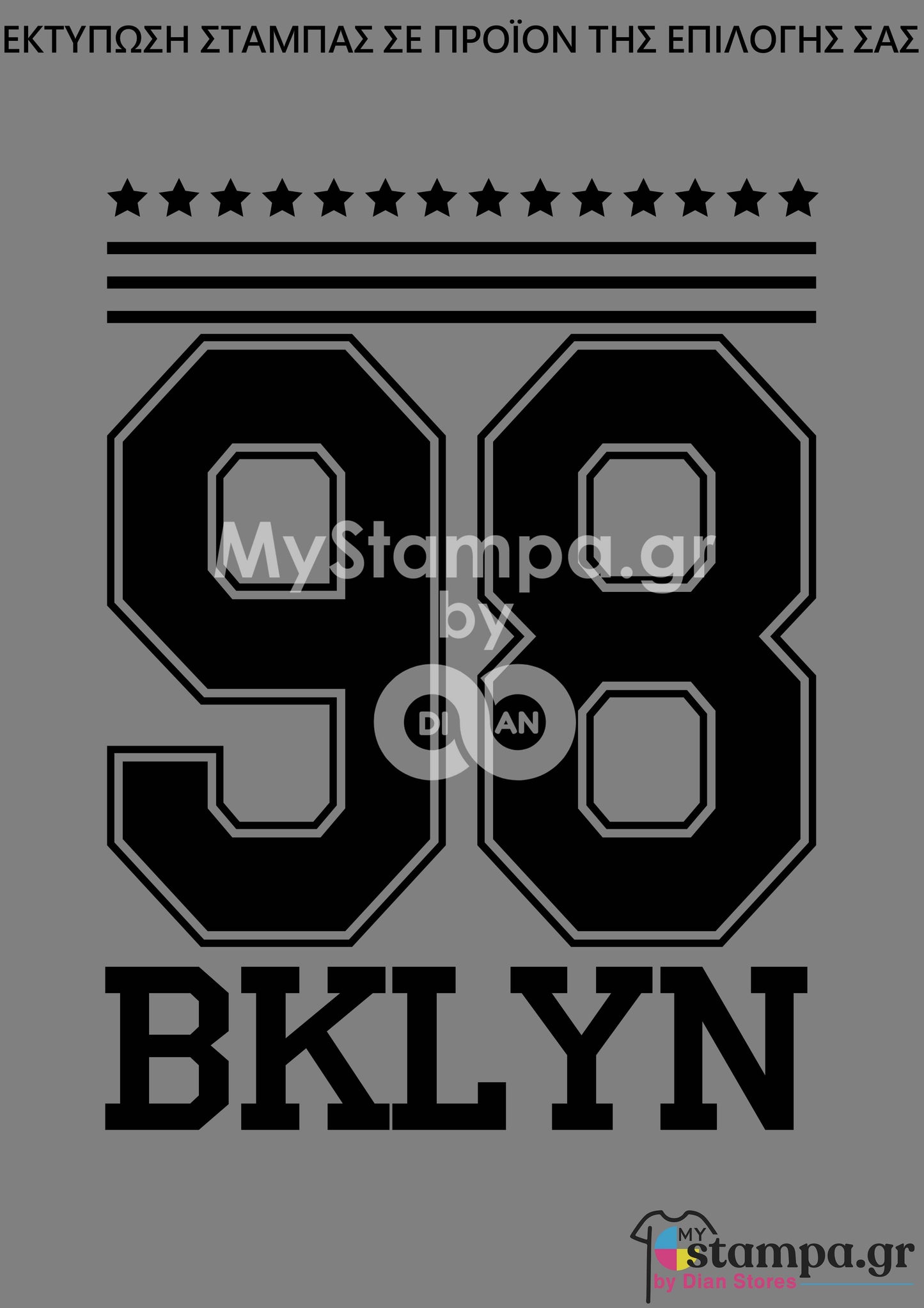 Στάμπα BROOKLYN