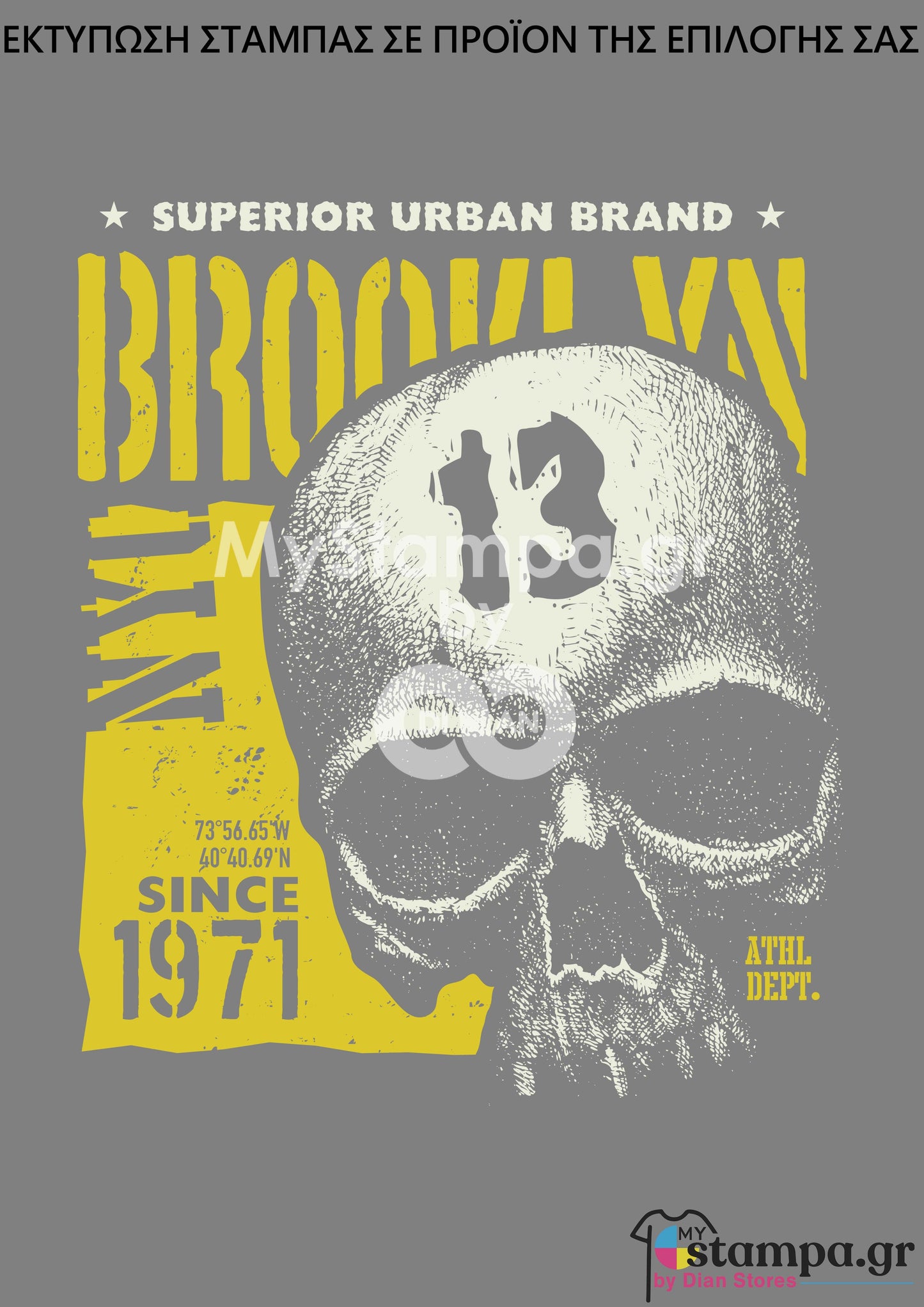 Στάμπα BROOKLYN