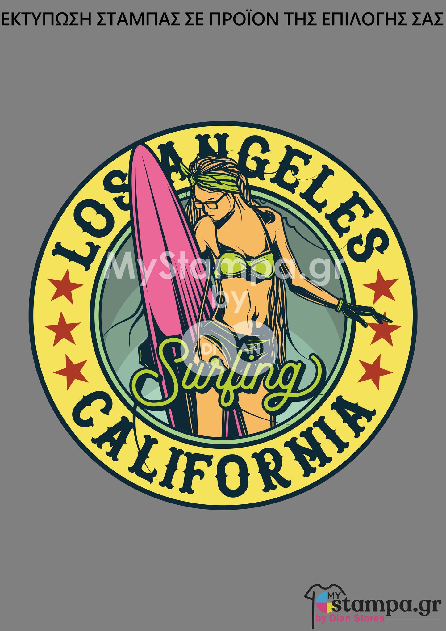 Στάμπα CALIFORNIA