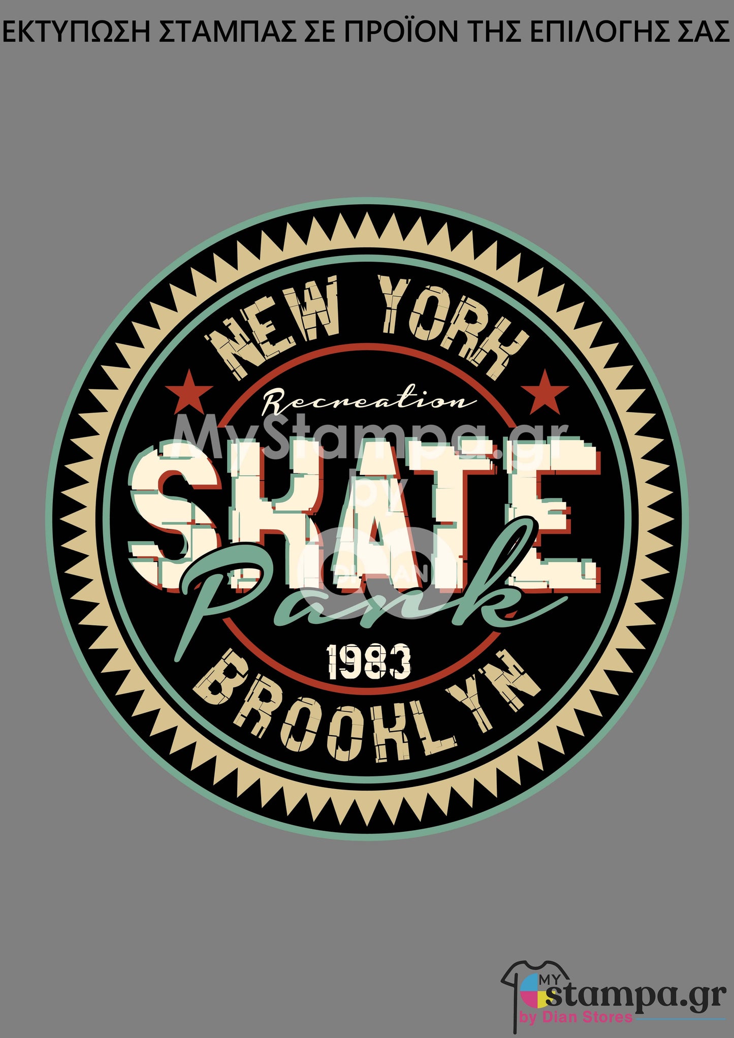 Στάμπα BROOKLYN