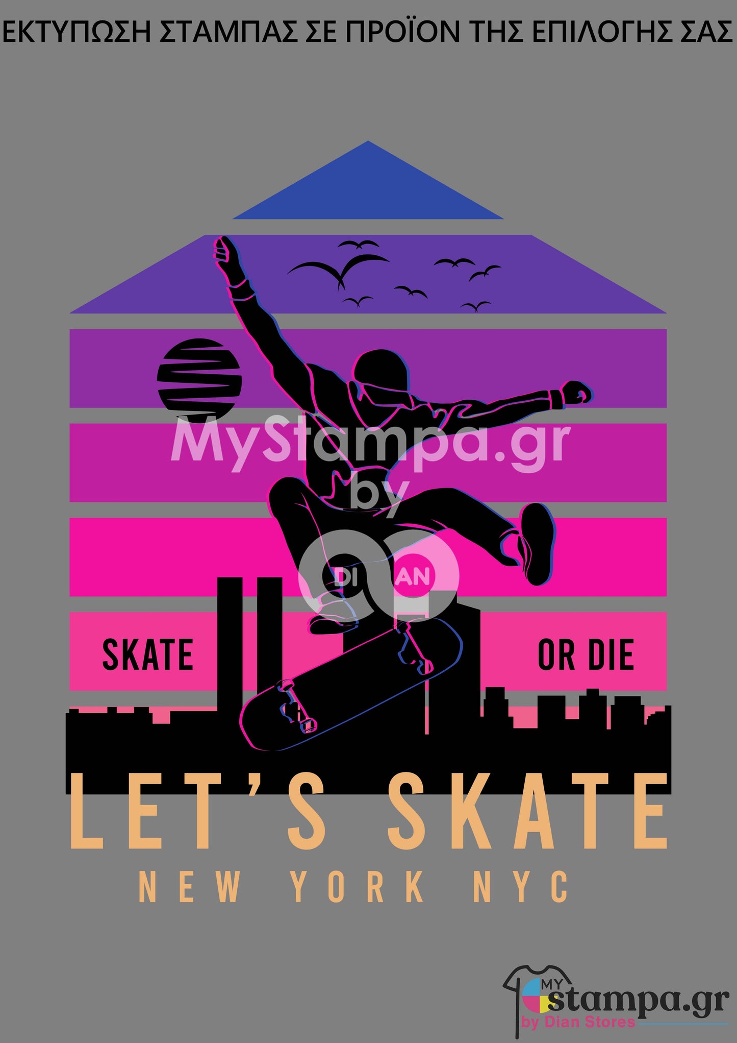 Στάμπα NEW YORK CITY