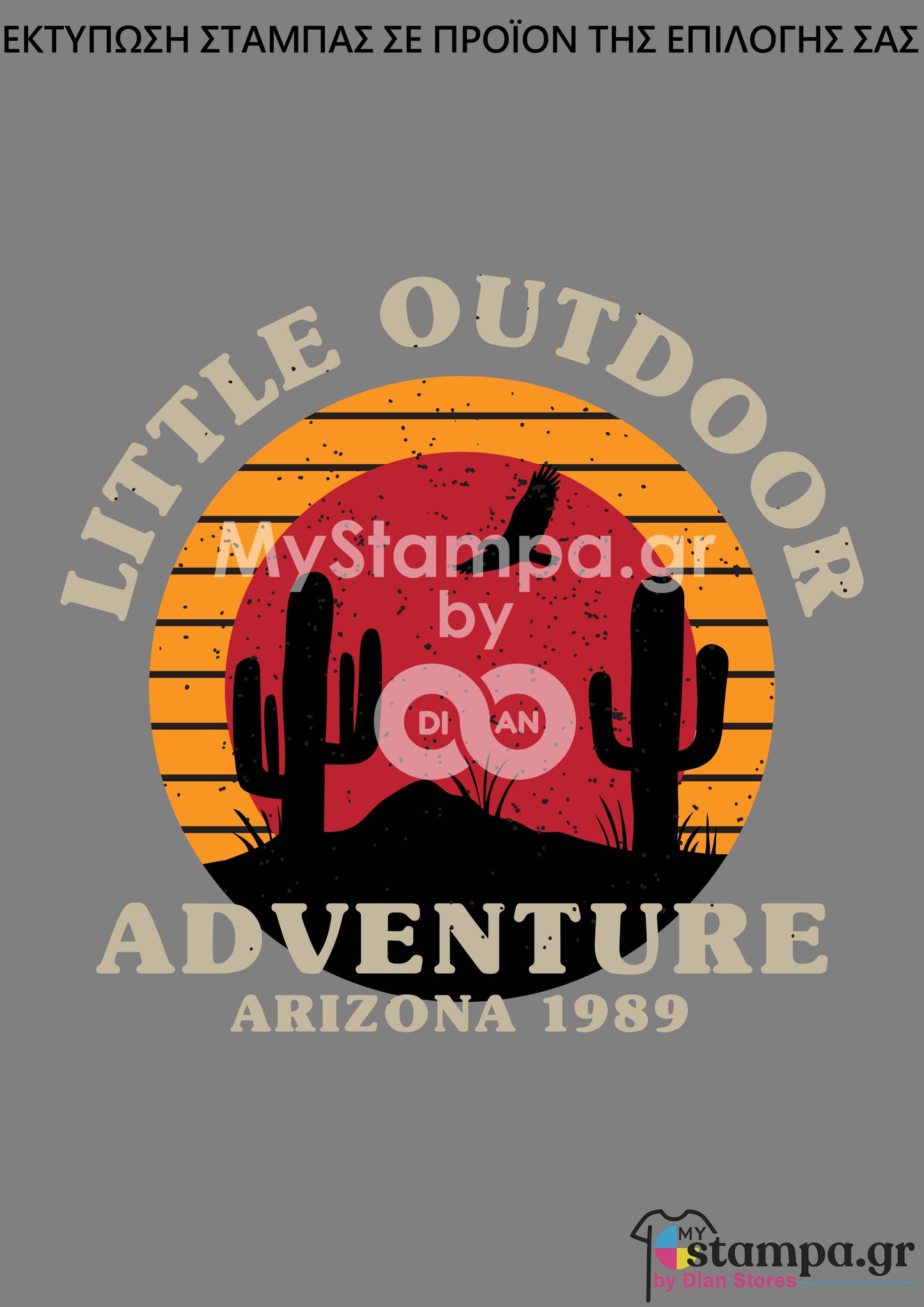 Στάμπα ARIZONA