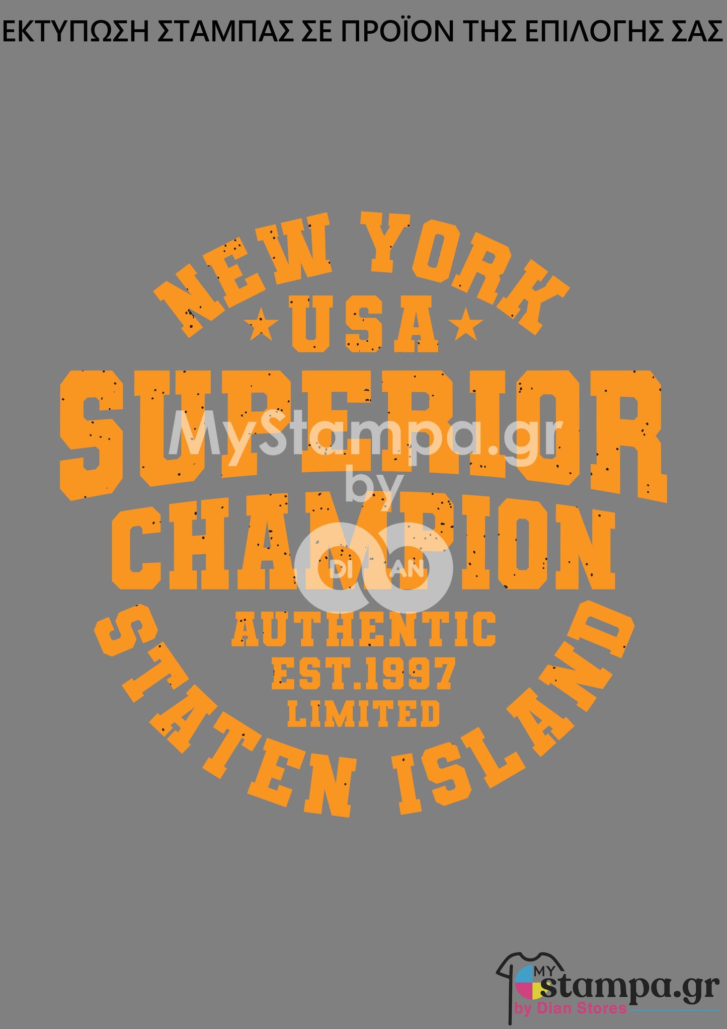 Στάμπα NEW YORK