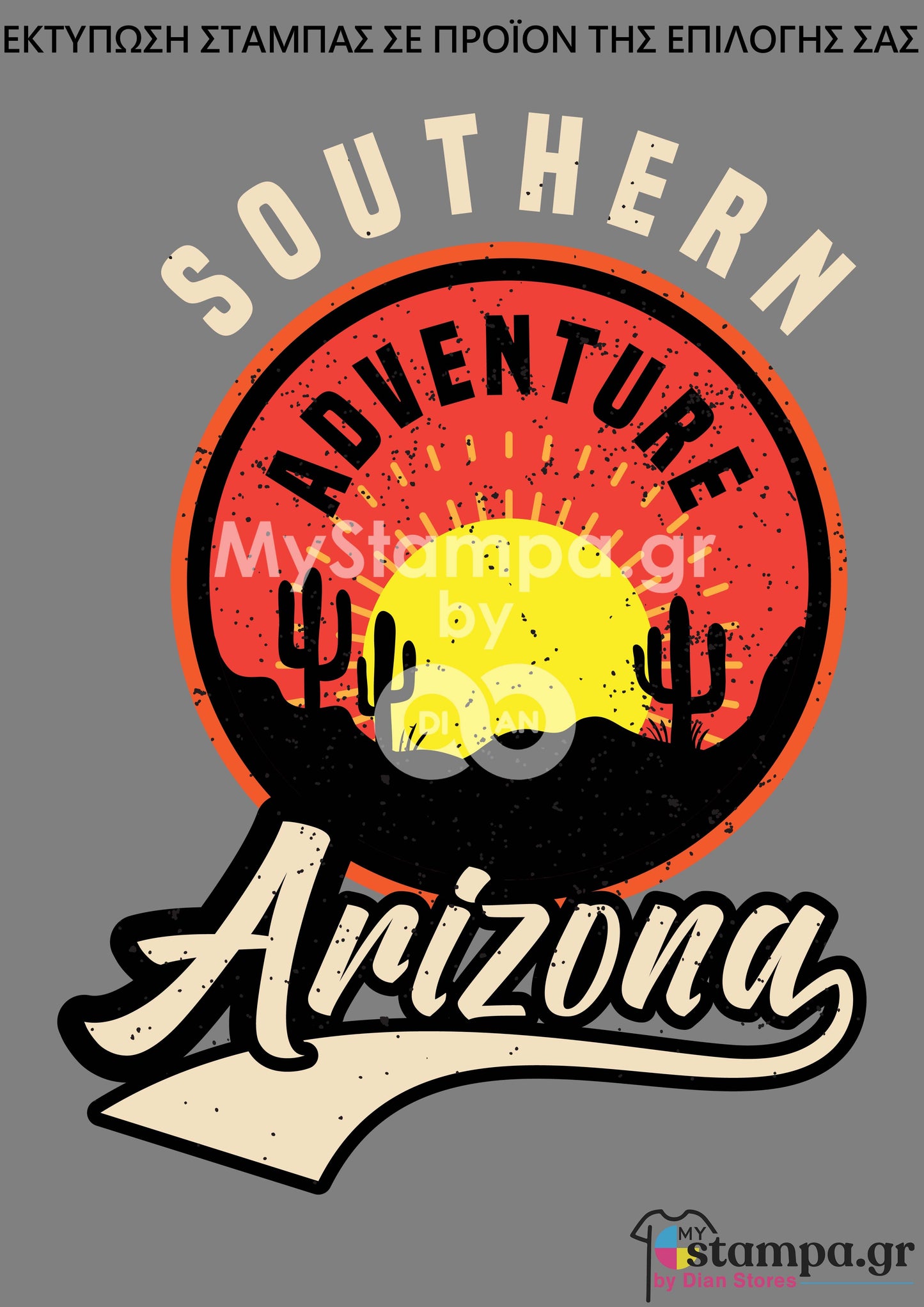 Στάμπα ARIZONA