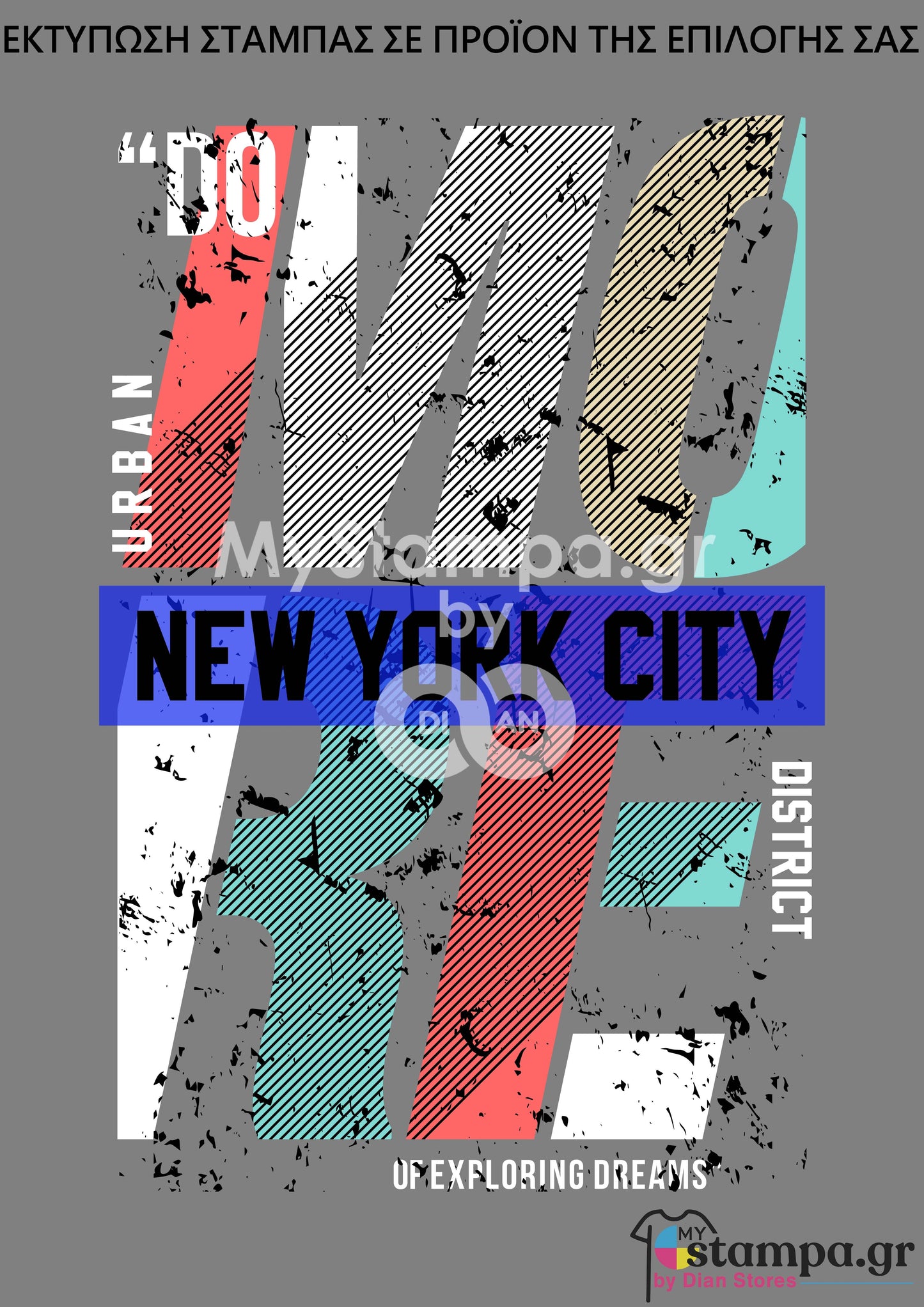 Στάμπα NEW YORK