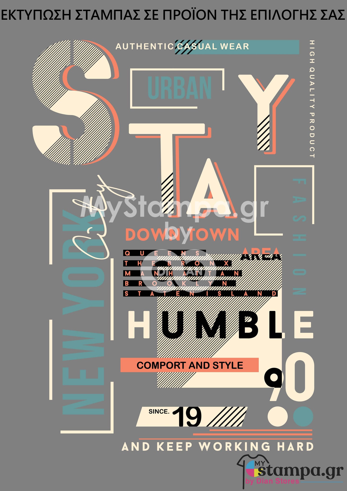 Στάμπα NEW YORK