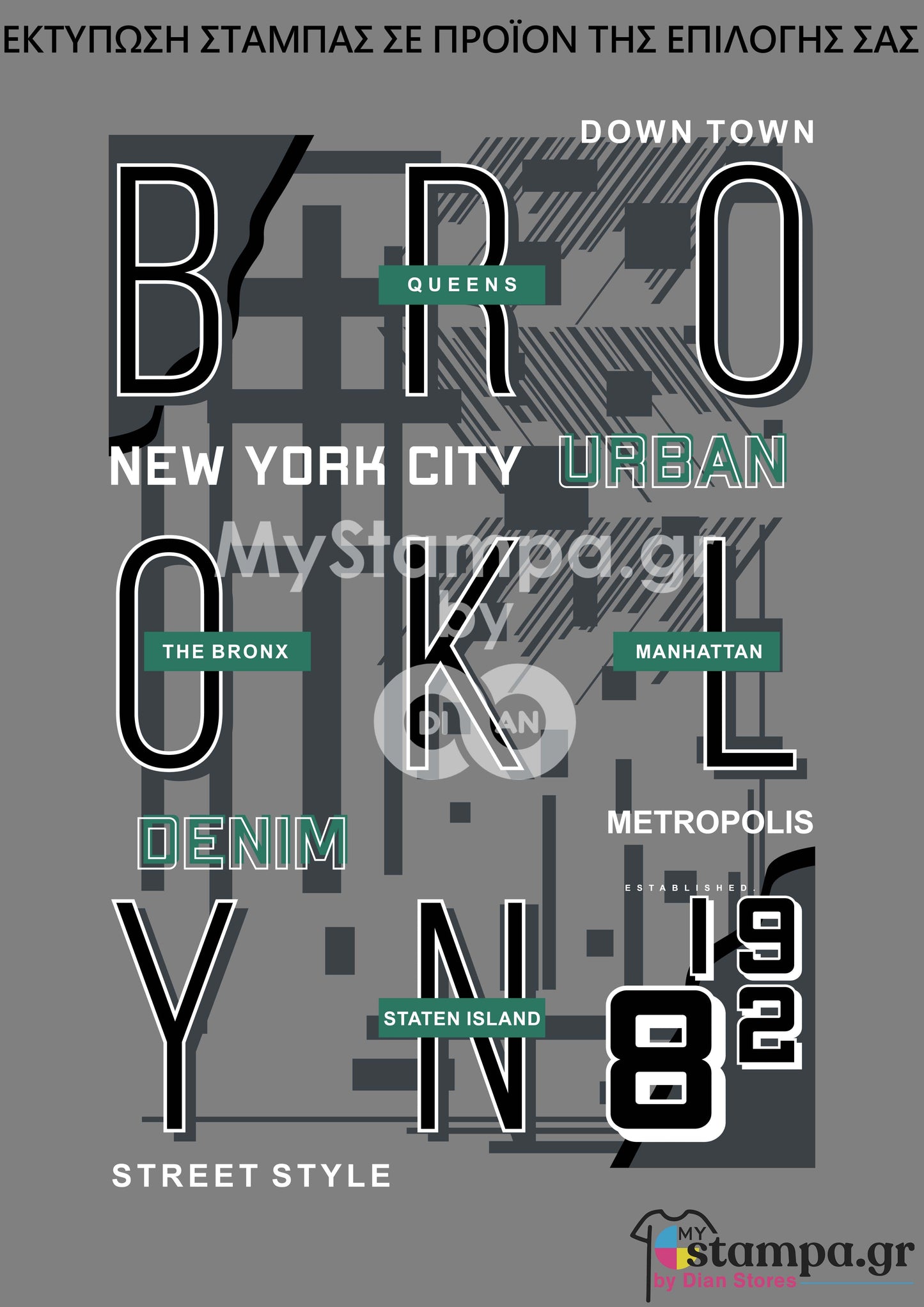 Στάμπα NEW YORK