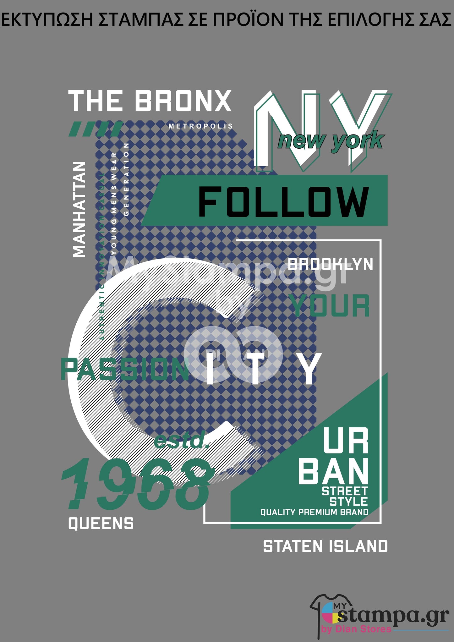 Στάμπα NEW YORK