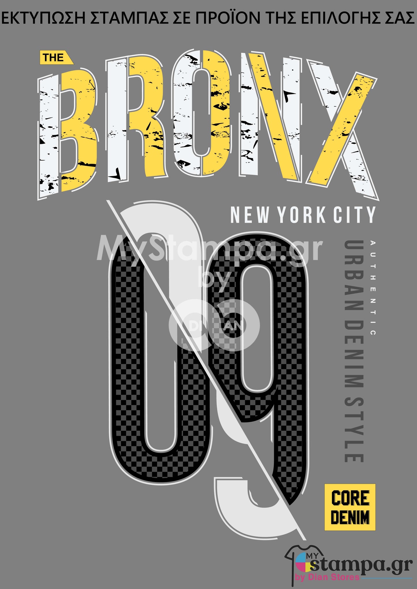 Στάμπα NEW YORK