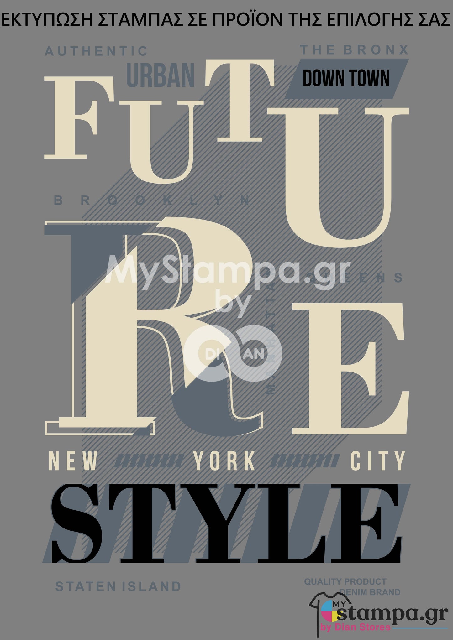 Στάμπα NEW YORK