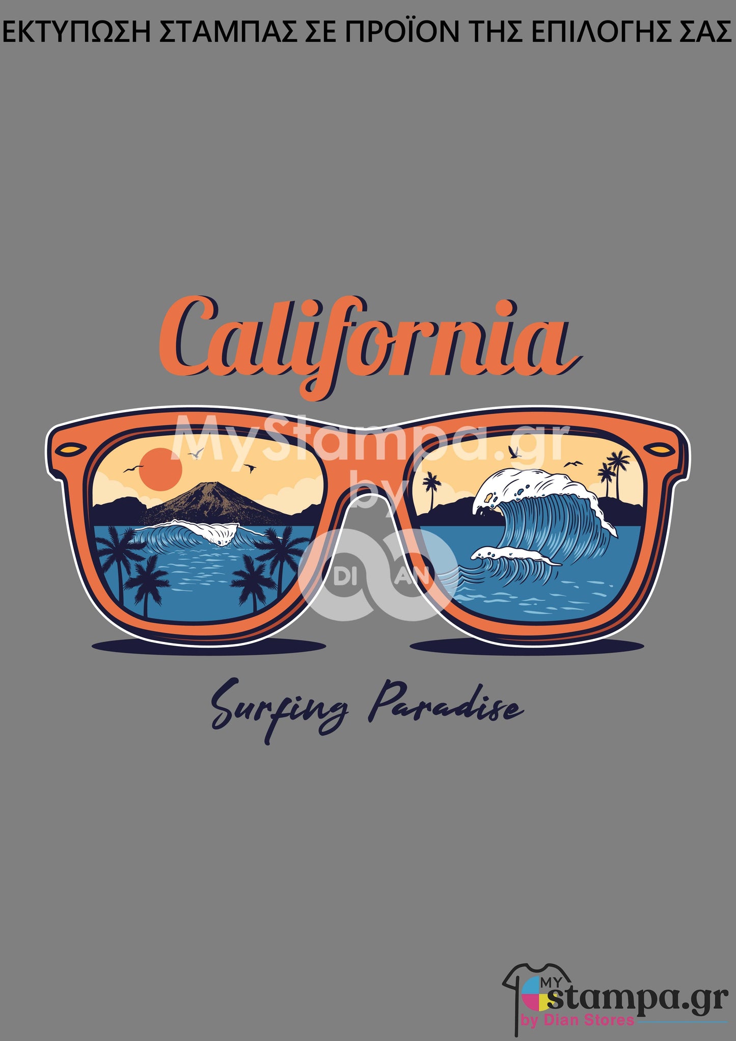 Στάμπα CALIFORNIA