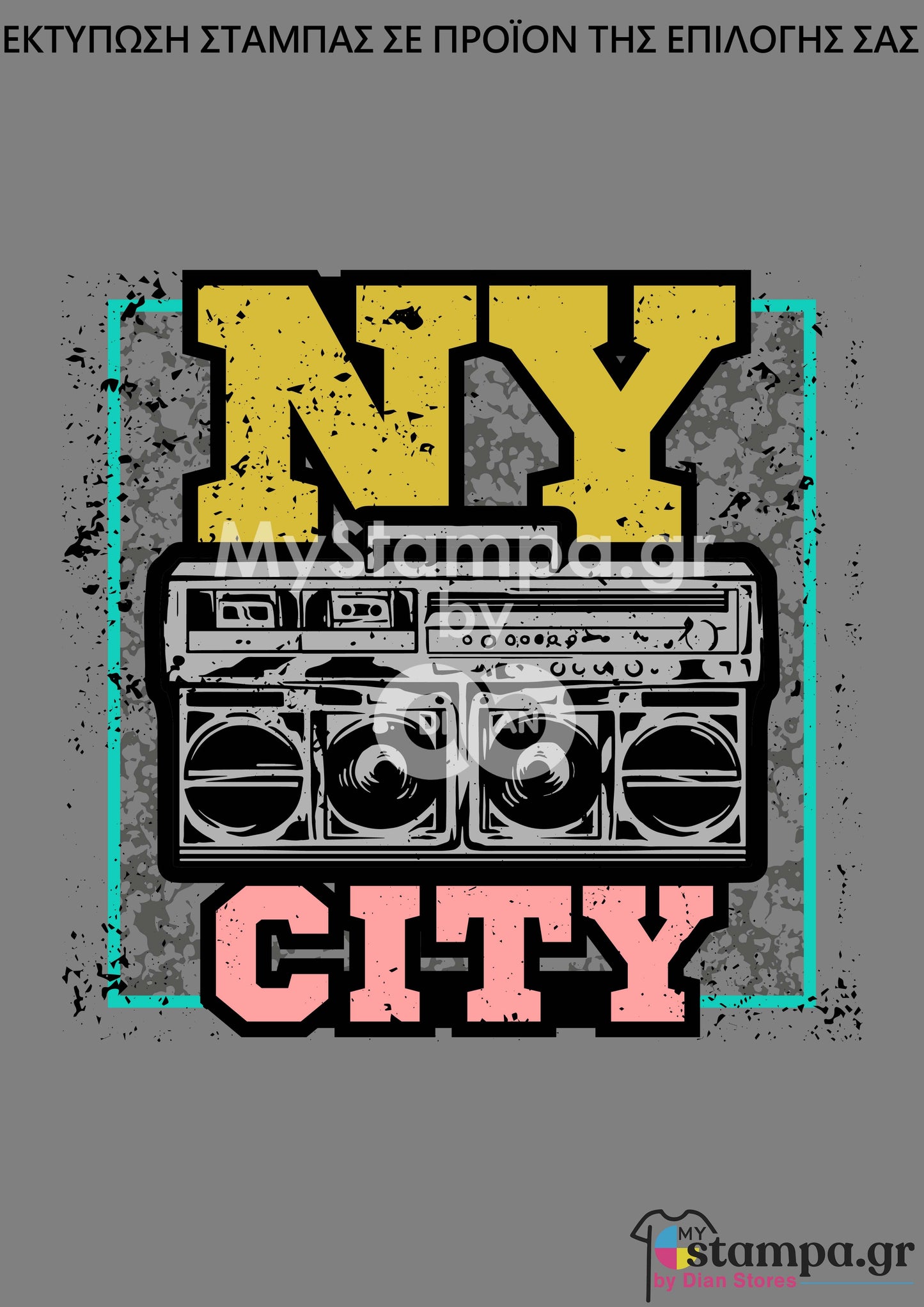 Στάμπα NEW YORK