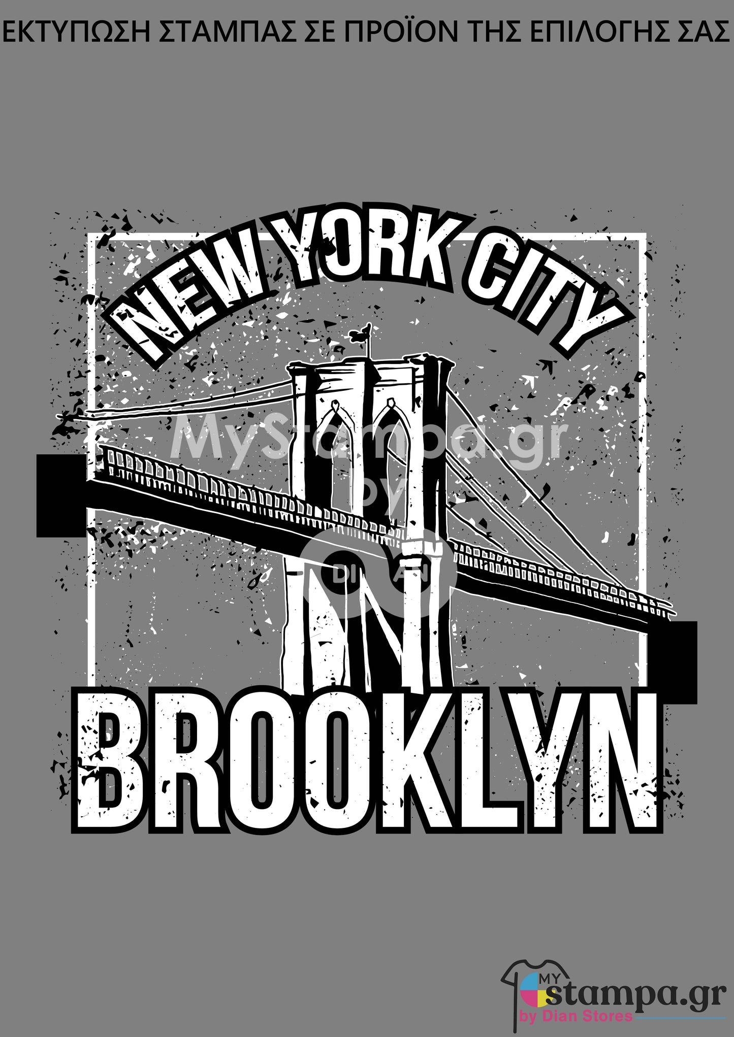 Στάμπα NEW YORK