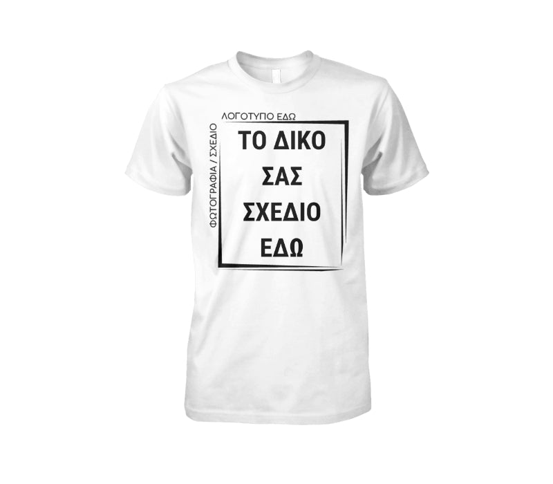 TEST TSHIRT