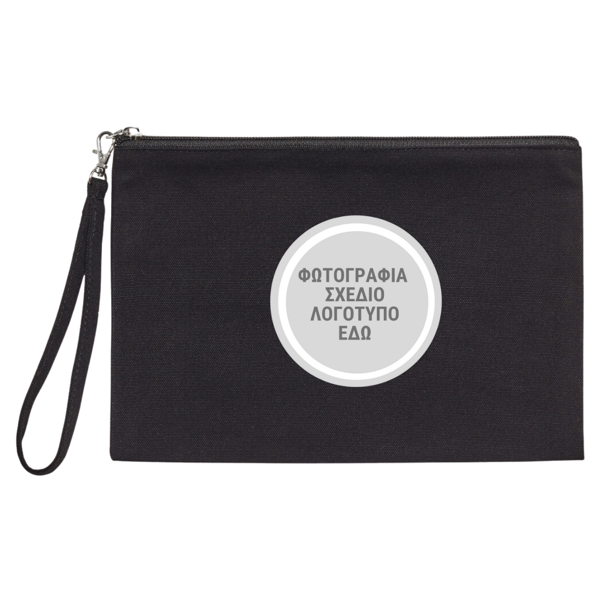 Νεσεσέρ μάυρο βαμβακέρη πάνινη με custom εκτύπωση