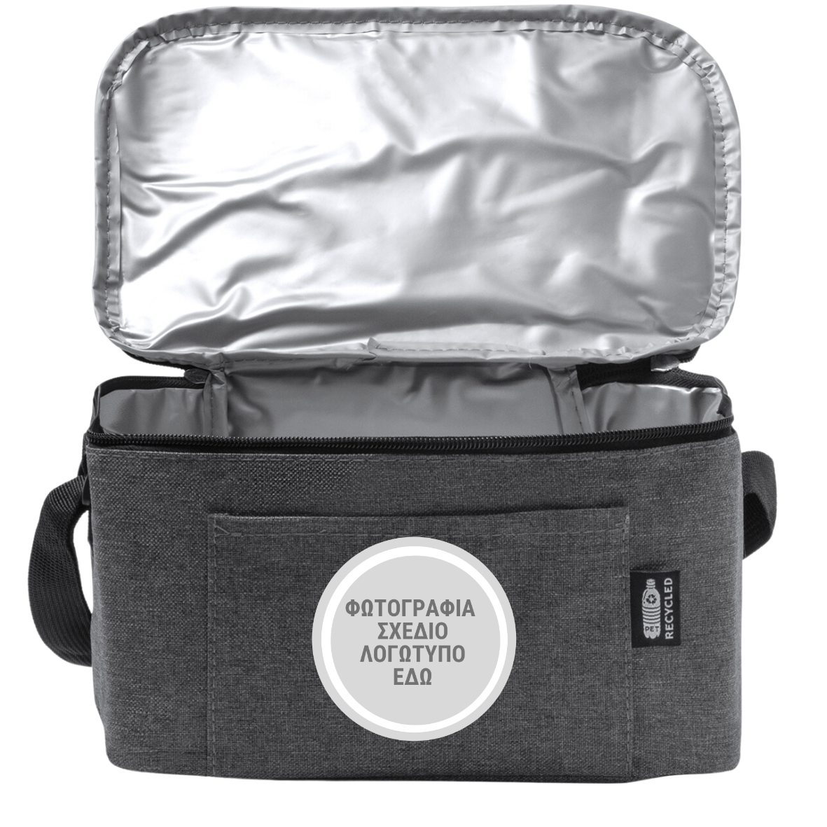 Τσαντάκι ψυγειο φαγήτου με custom εκτύπωση