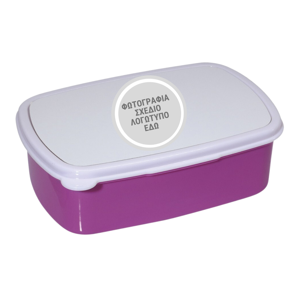 Φαγητοδοχέιο ροζ με custom εκτύπωση