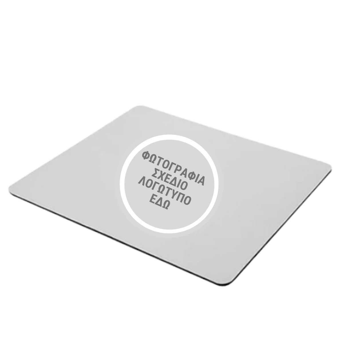Mousepad με custom εκτύπωση