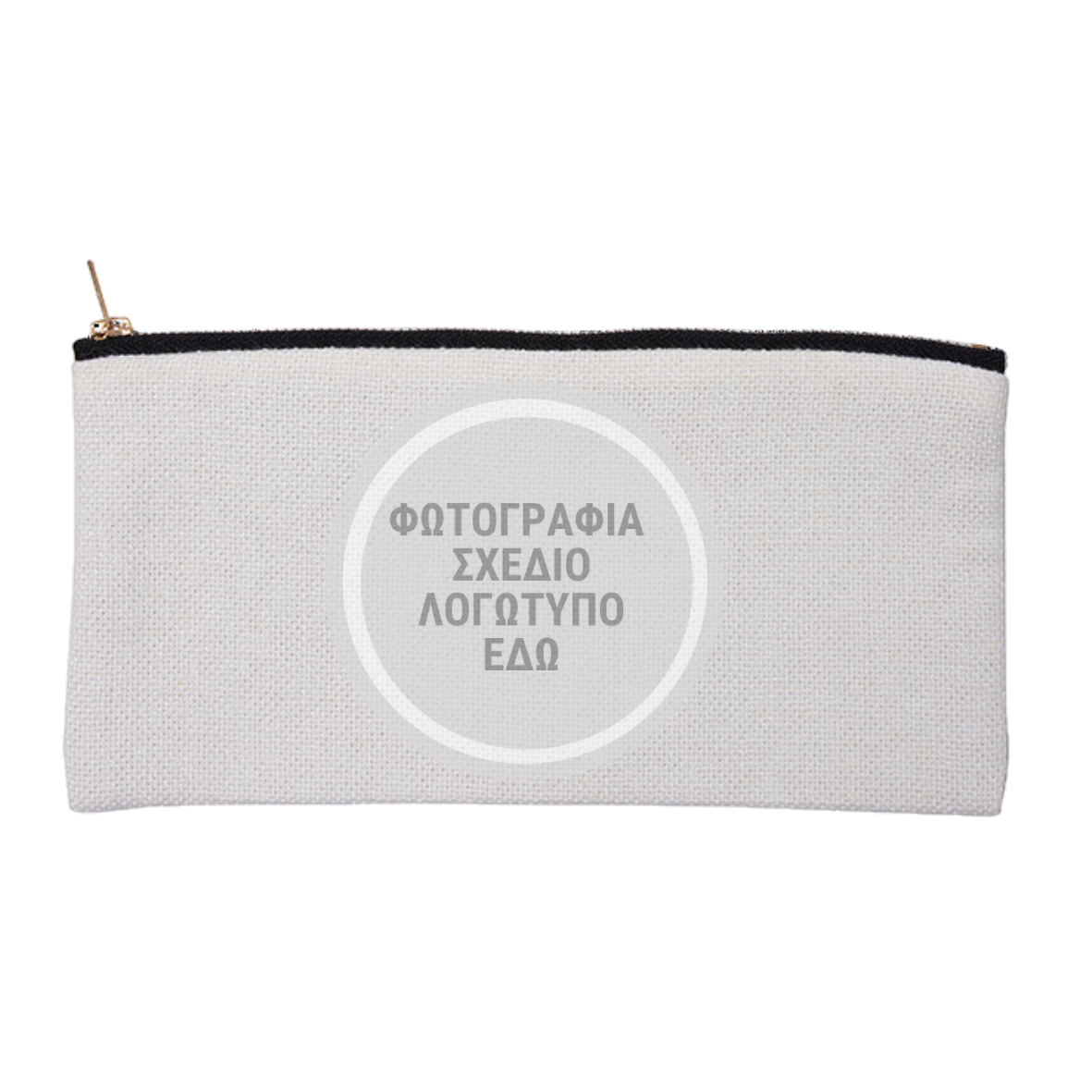 Κασετίνα υφασμάτινη με custom εκτύπωση