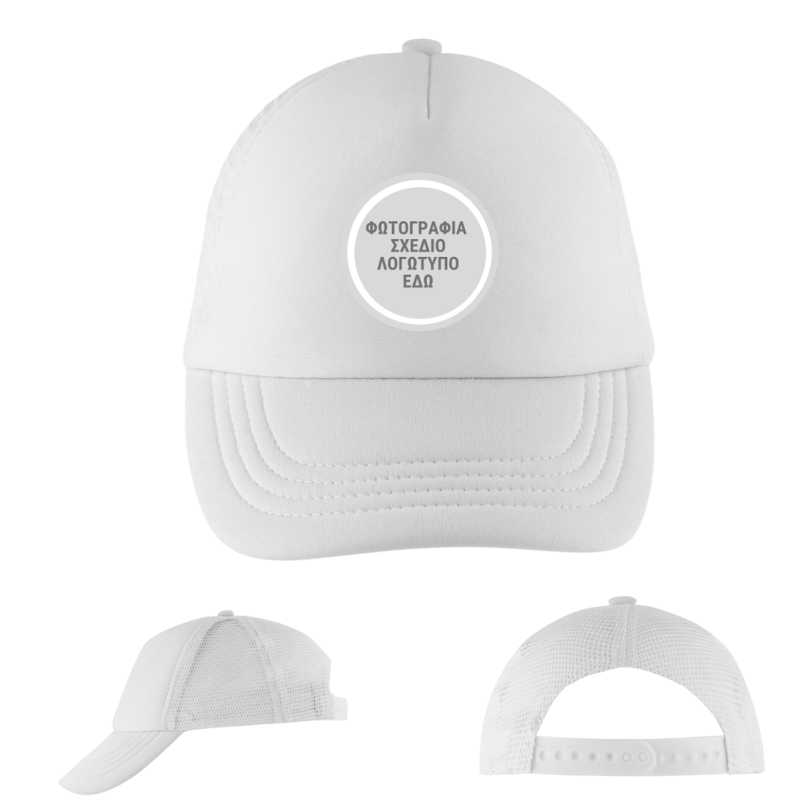 Καπέλο με δικτυ BUBBLE με custom εκτύπωση