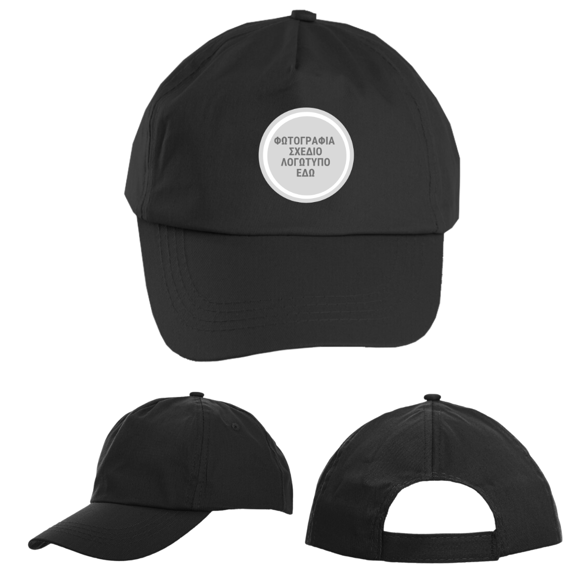 Καπέλο Wolf με custom εκτύπωση