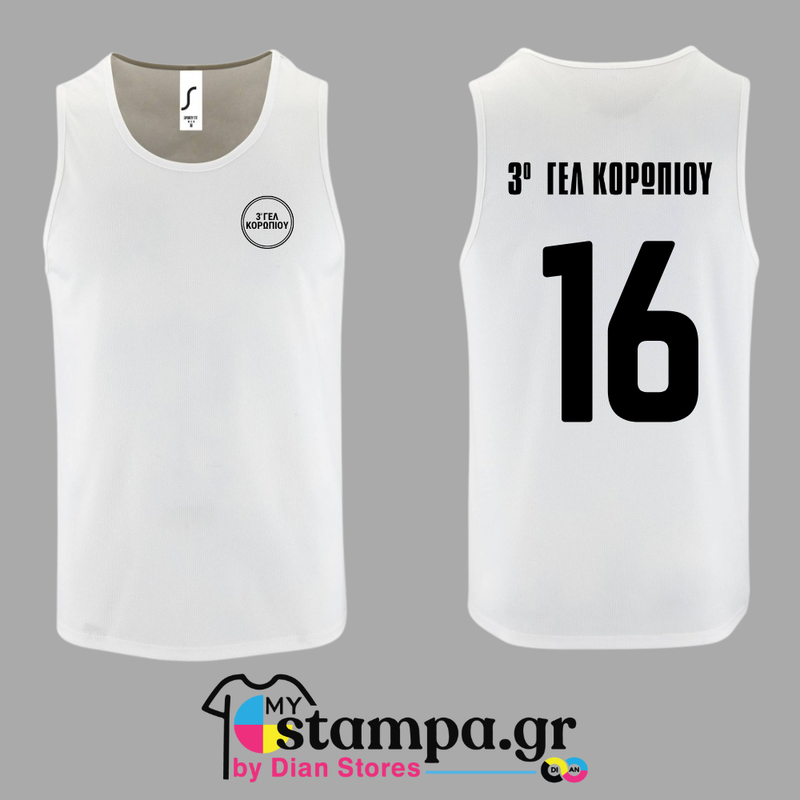 Tshirt 3ο ΓΕΛ ΚΟΡΩΠΙΟΥ