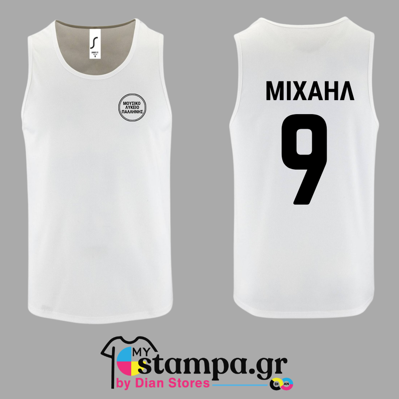 Tshirt ΜΟΥΣΙΚΗ ΛΥΚΕΙΟ ΠΑΛΛΗΝΗΣ