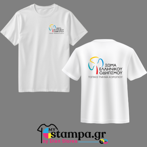 Tshirt ΣΕΟ