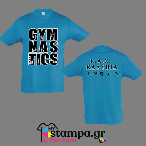 ΓΑΣΚ ΜΠΛΟΥΖΑΚΙ 2025-2026