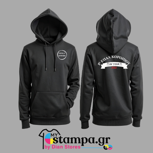 1o ΕΠΑΛ ΚΟΡΩΠΙΟΥ ΦΟΥΤΕΡ