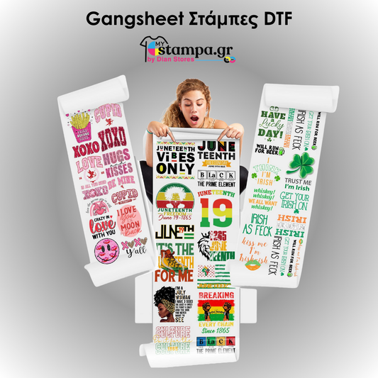 DTF Στάμπες Gangsheet Μακέτα