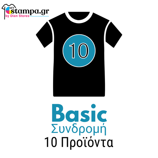 Συνδρομή POD Basic