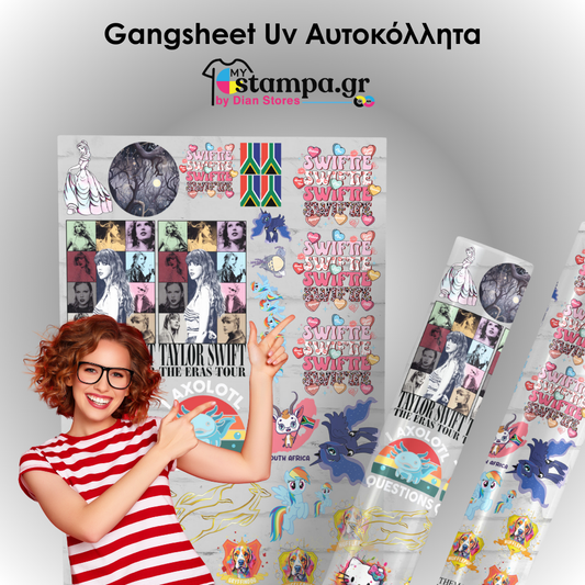 Gangsheet Σελίδα UV αυτοκόλλητα (A3)