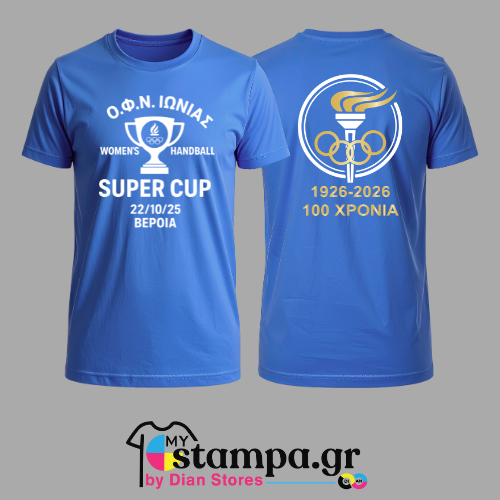 Polo Αστερας Βαρης