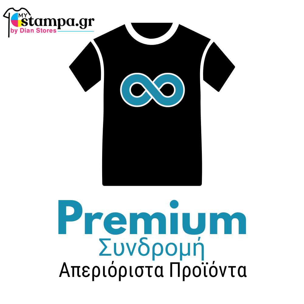 Συνδρομή POD Premium