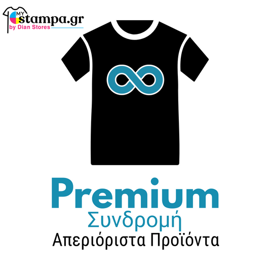 Συνδρομή POD Premium