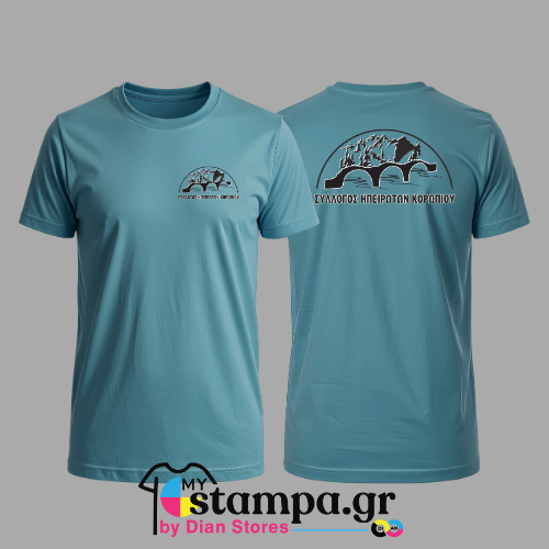 Tshirt Συλλογος ΗΠΕΙΡΩΤΩΝ