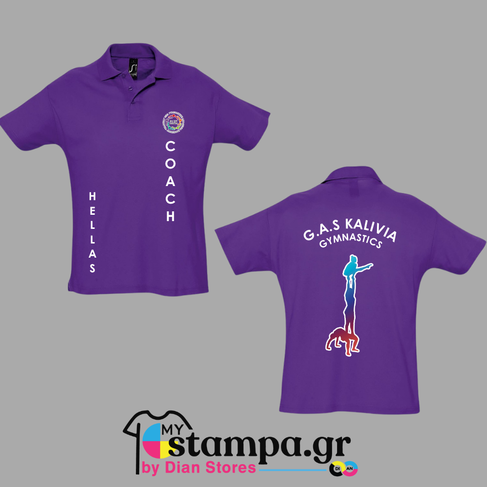 Tshirt ΓΑΣΚ ΠΡΟΠΟΝΗΤΩΝ 2024