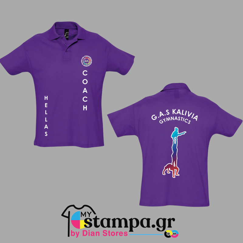 Tshirt ΓΑΣΚ ΠΡΟΠΟΝΗΤΩΝ 2024