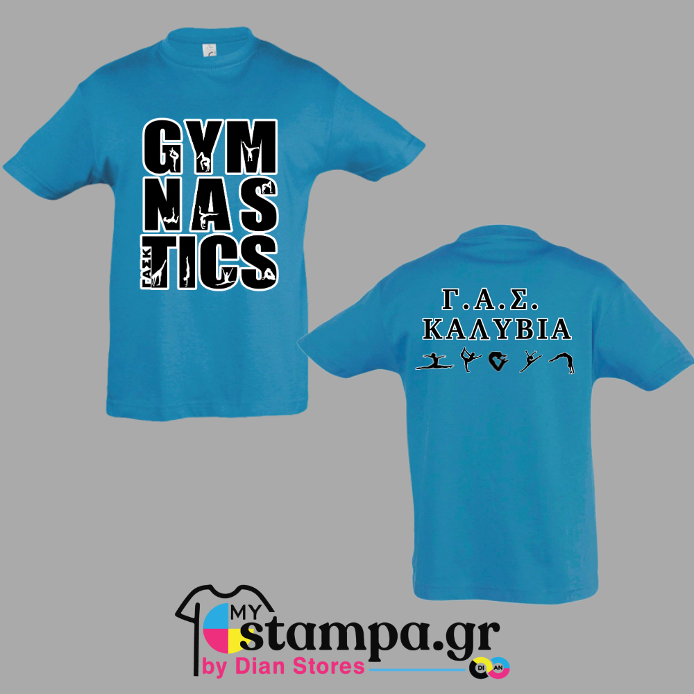 Tshirt ΓΑΣΚ 2025