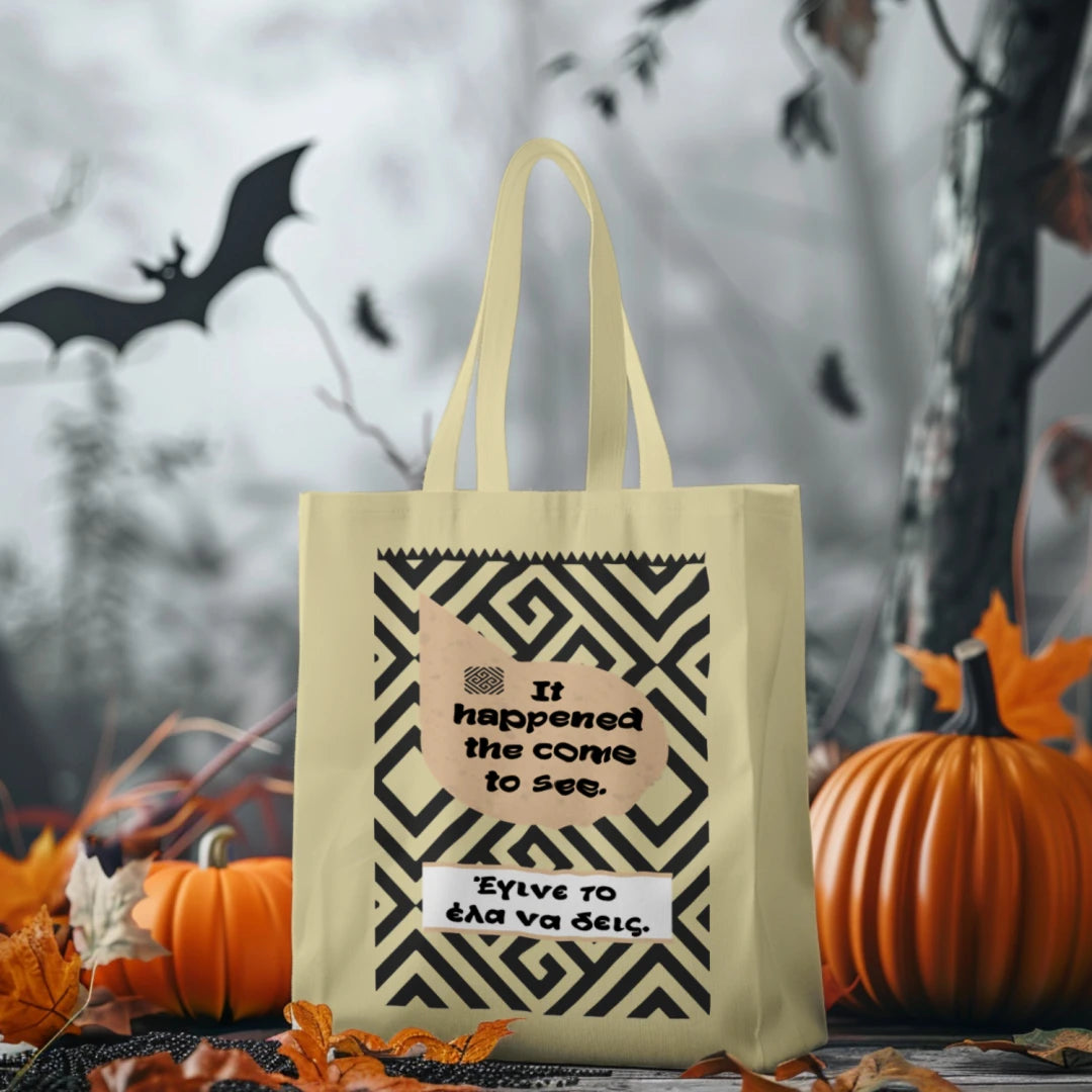 ΤΟΤΕ BAG ΜΕ ΠΙΕΤΑ