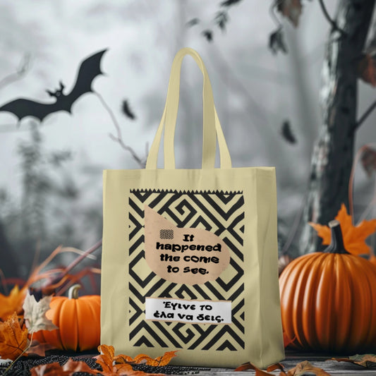ΤΟΤΕ BAG ΜΕ ΠΙΕΤΑ