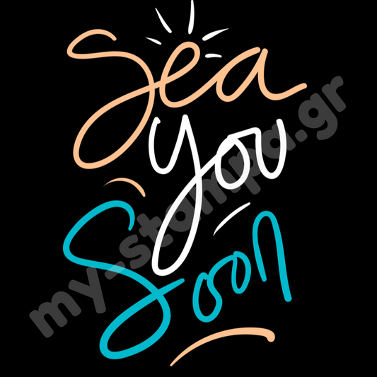 Sea You Soon